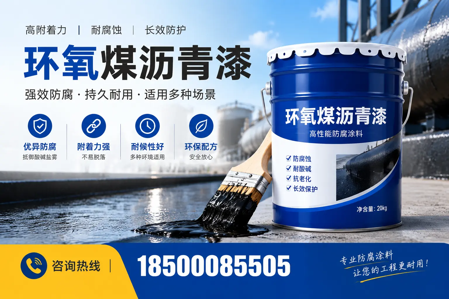 环氧煤沥青漆与其他漆类的比较,清远用户的选择依据