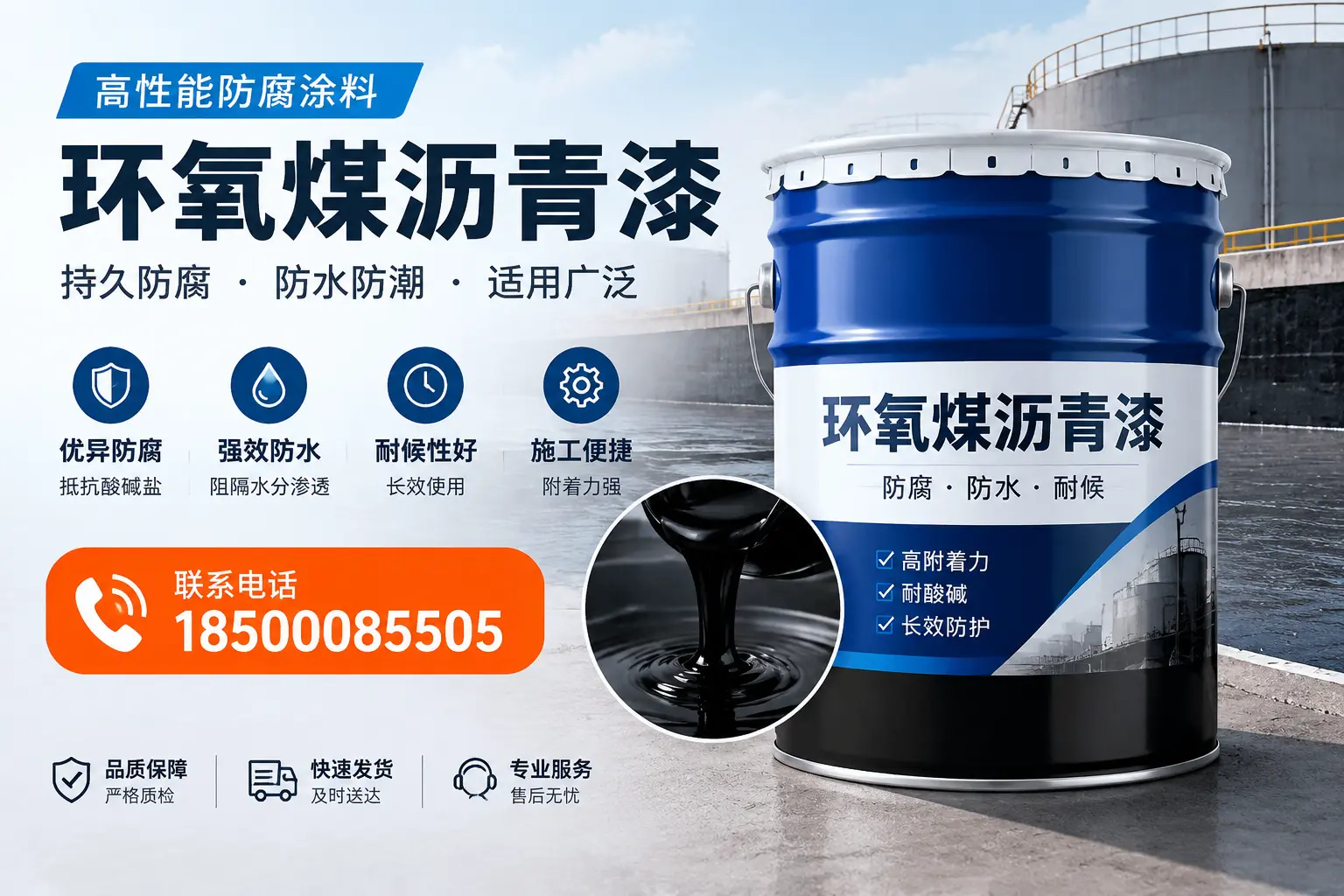 如何选择适合的环氧煤沥青漆？双河市场选型指南