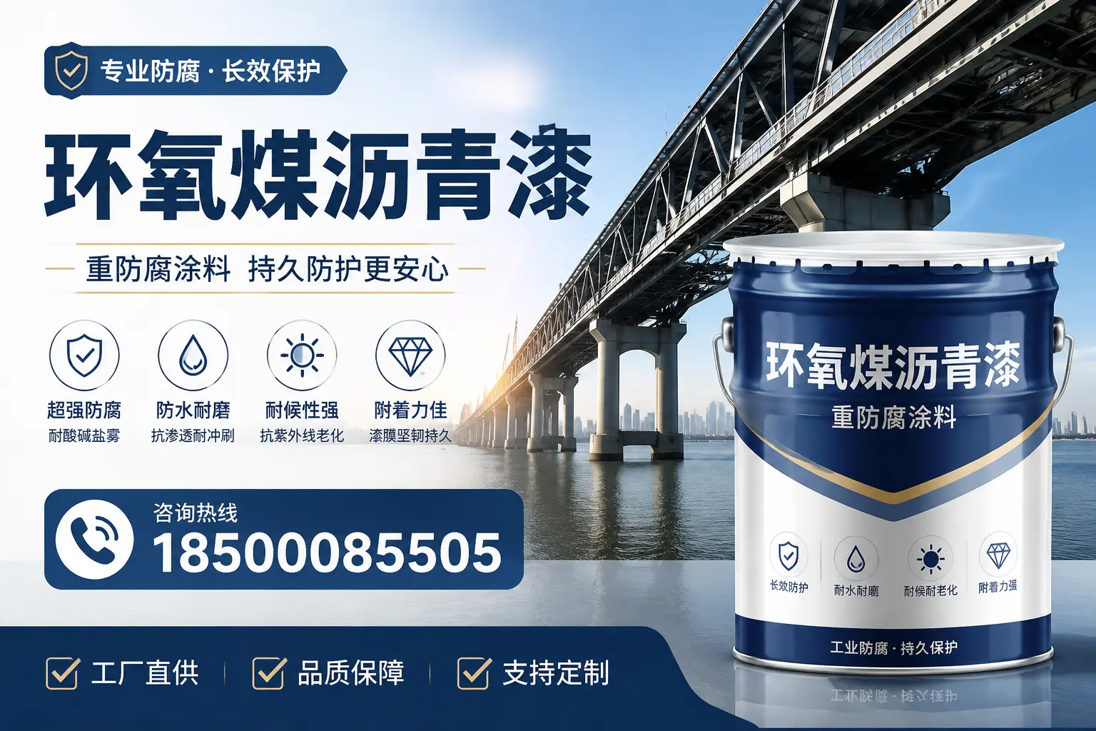 如何在白杨找到优质的环氧煤沥青漆供应商