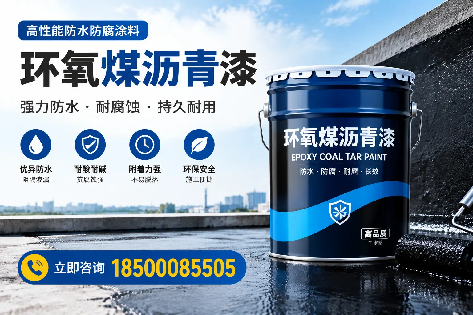 如何在芜湖选择适合的环氧煤沥青漆?关键要素解析