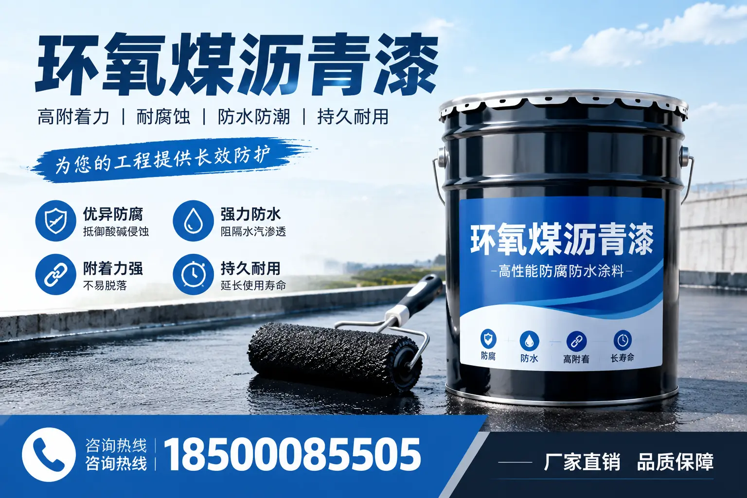环氧煤沥青漆的储存与保养技巧,漯河企业的实用攻略